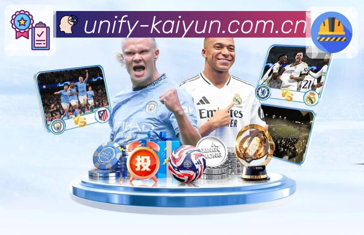 <strong>开云</strong>App 赛后复盘截图